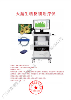 粵械廣審（文）第210825-05474號